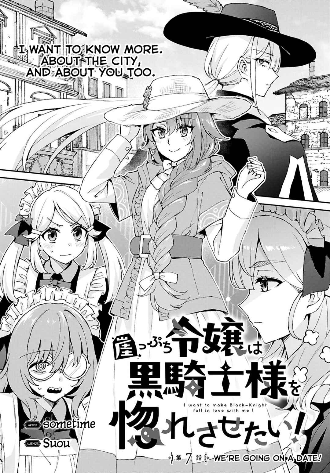 Page 4 Chapter 7 I Want to Make Black-Knight Fall In Love With Me!