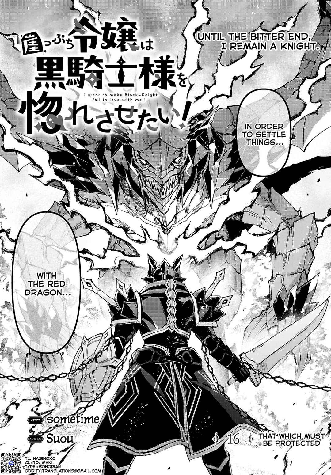 Page 3 Chapter 16 I Want to Make Black-Knight Fall In Love With Me!