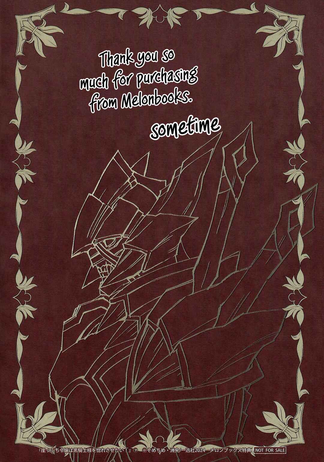 Page 8 Chapter 5.5 I Want to Make Black-Knight Fall In Love With Me!