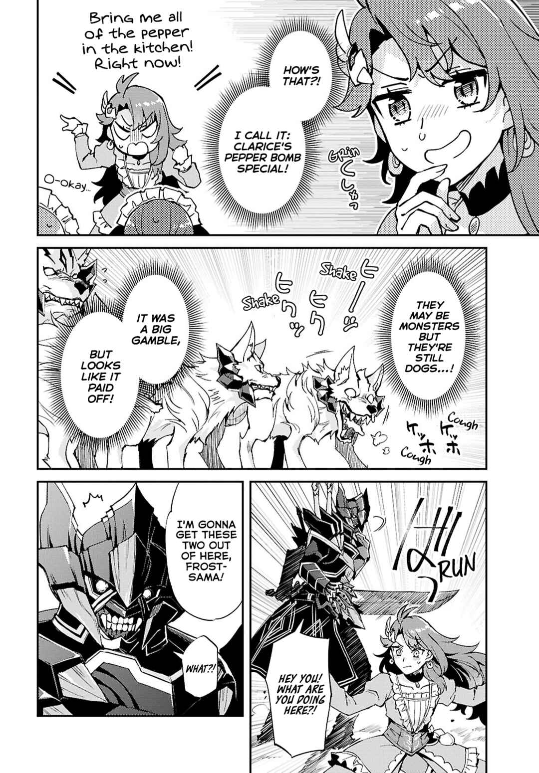 Page 14 Chapter 5 I Want to Make Black-Knight Fall In Love With Me!