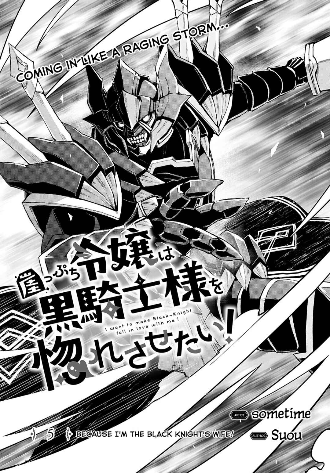 Page 3 Chapter 5 I Want to Make Black-Knight Fall In Love With Me!