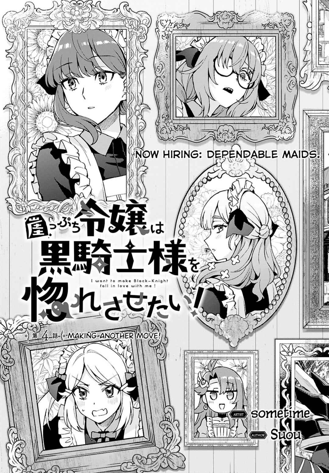 Page 3 Chapter 4 I Want to Make Black-Knight Fall In Love With Me!