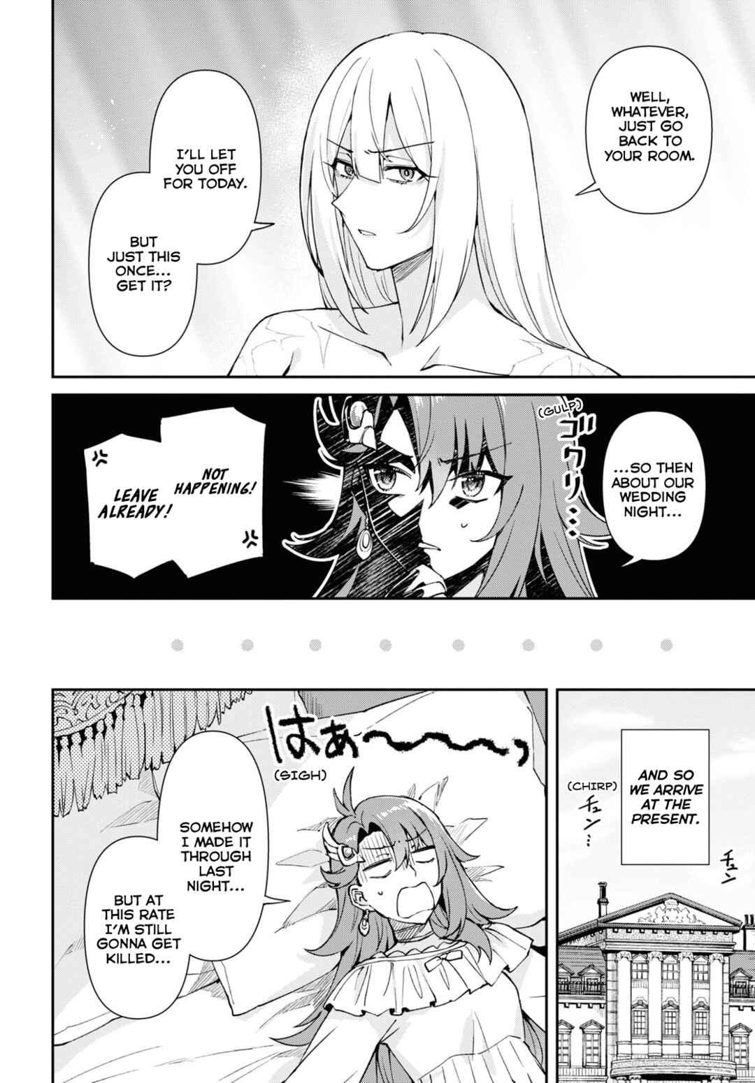 Page 20 Chapter 2 I Want to Make Black-Knight Fall In Love With Me!