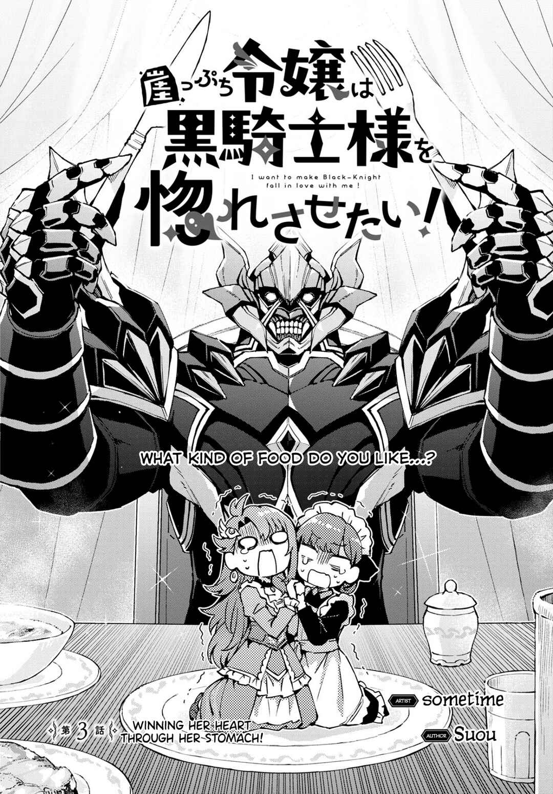 Page 2 Chapter 3 I Want to Make Black-Knight Fall In Love With Me!