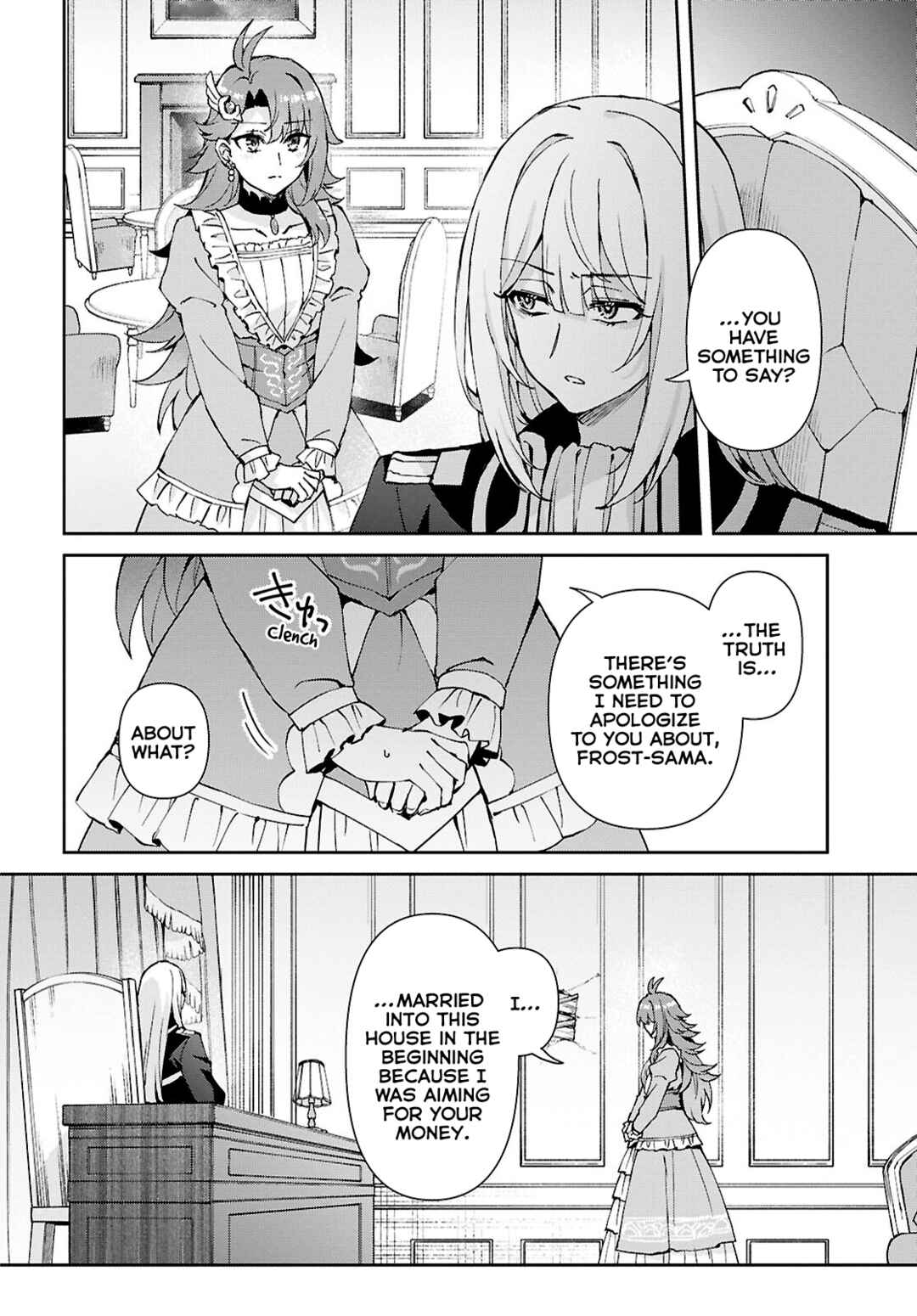 Page 25 Chapter 17 I Want to Make Black-Knight Fall In Love With Me!