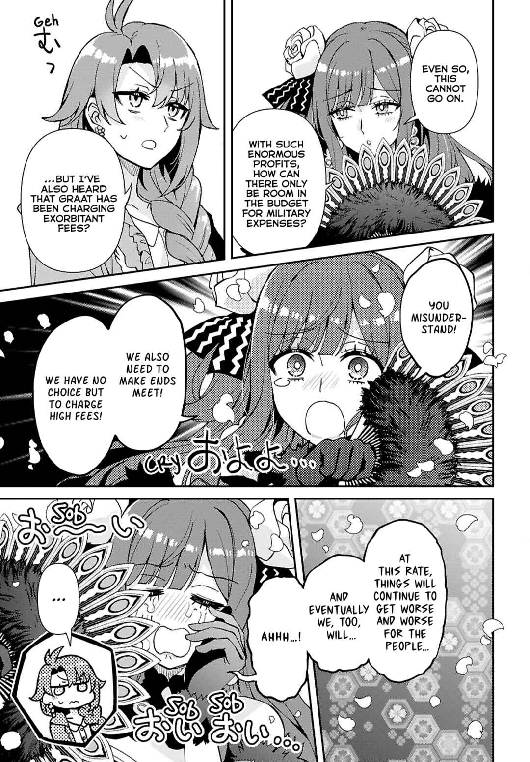 Page 16 Chapter 8 I Want to Make Black-Knight Fall In Love With Me!