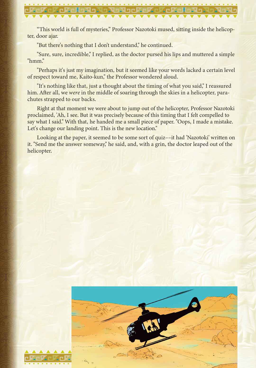Page 2 Chapter 1 Nazotoki Hakase no Hirameki Iseki Tankenki