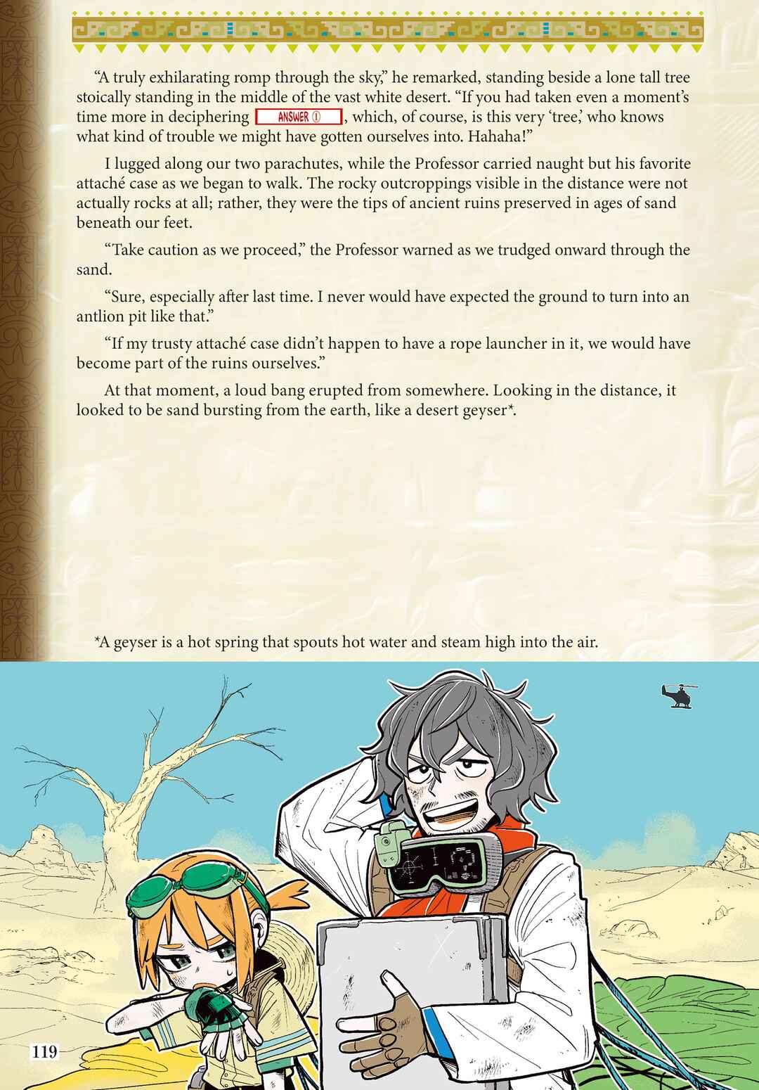 Page 4 Chapter 1 Nazotoki Hakase no Hirameki Iseki Tankenki