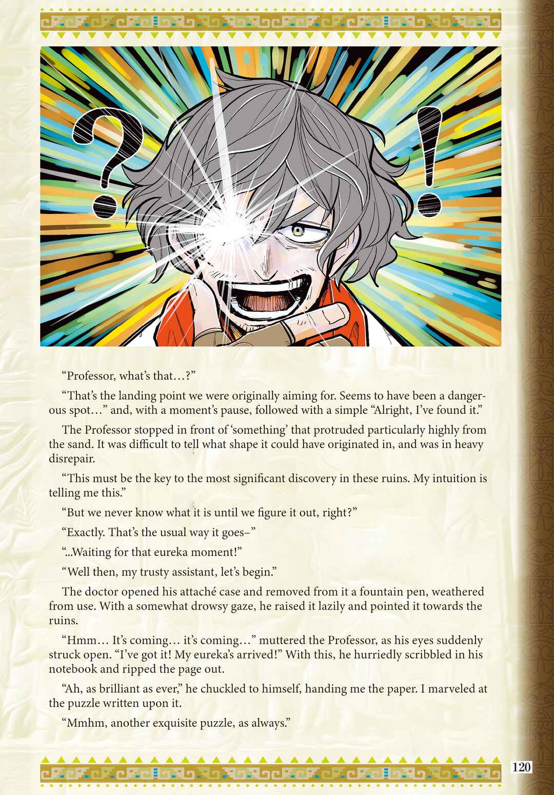 Page 5 Chapter 1 Nazotoki Hakase no Hirameki Iseki Tankenki