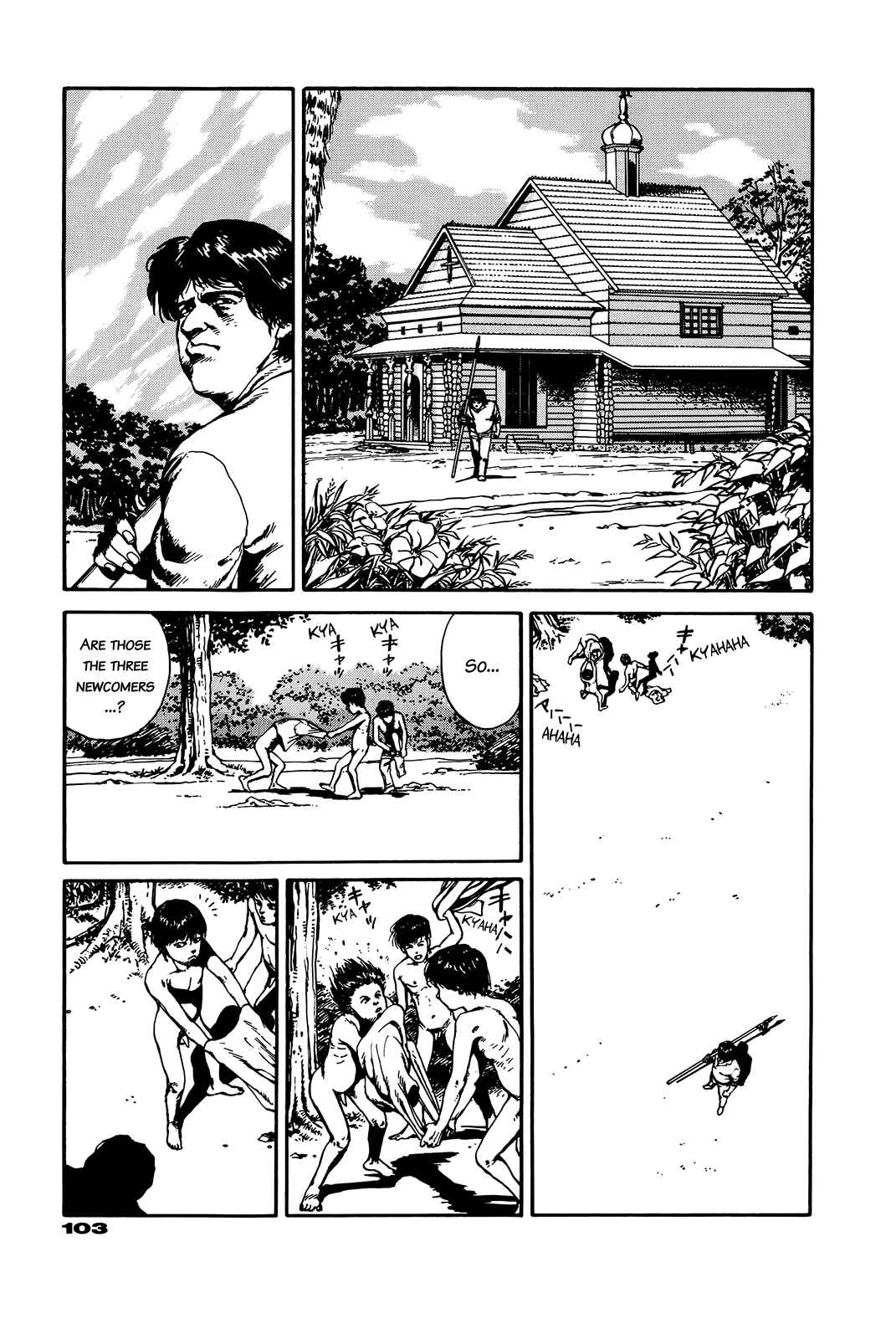 Page 103 Chapter Unknown_e202 G (KOIKE Keiichi)