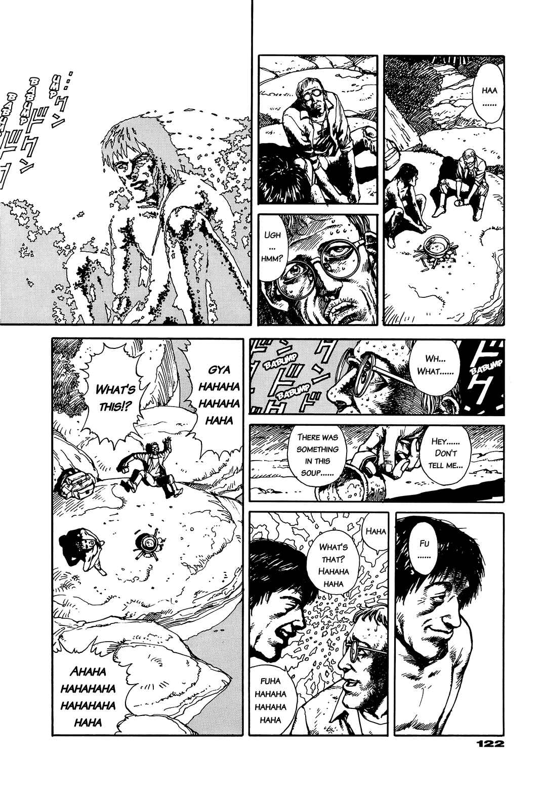 Page 122 Chapter Unknown_e202 G (KOIKE Keiichi)