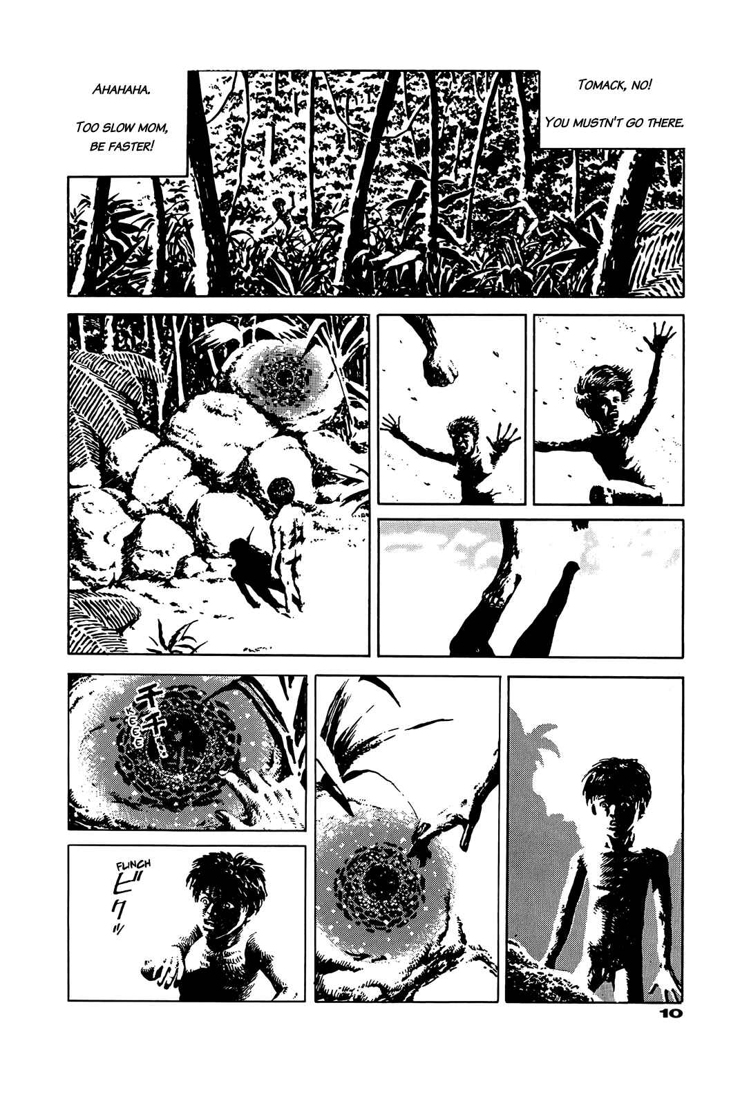 Page 14 Chapter Unknown_e202 G (KOIKE Keiichi)