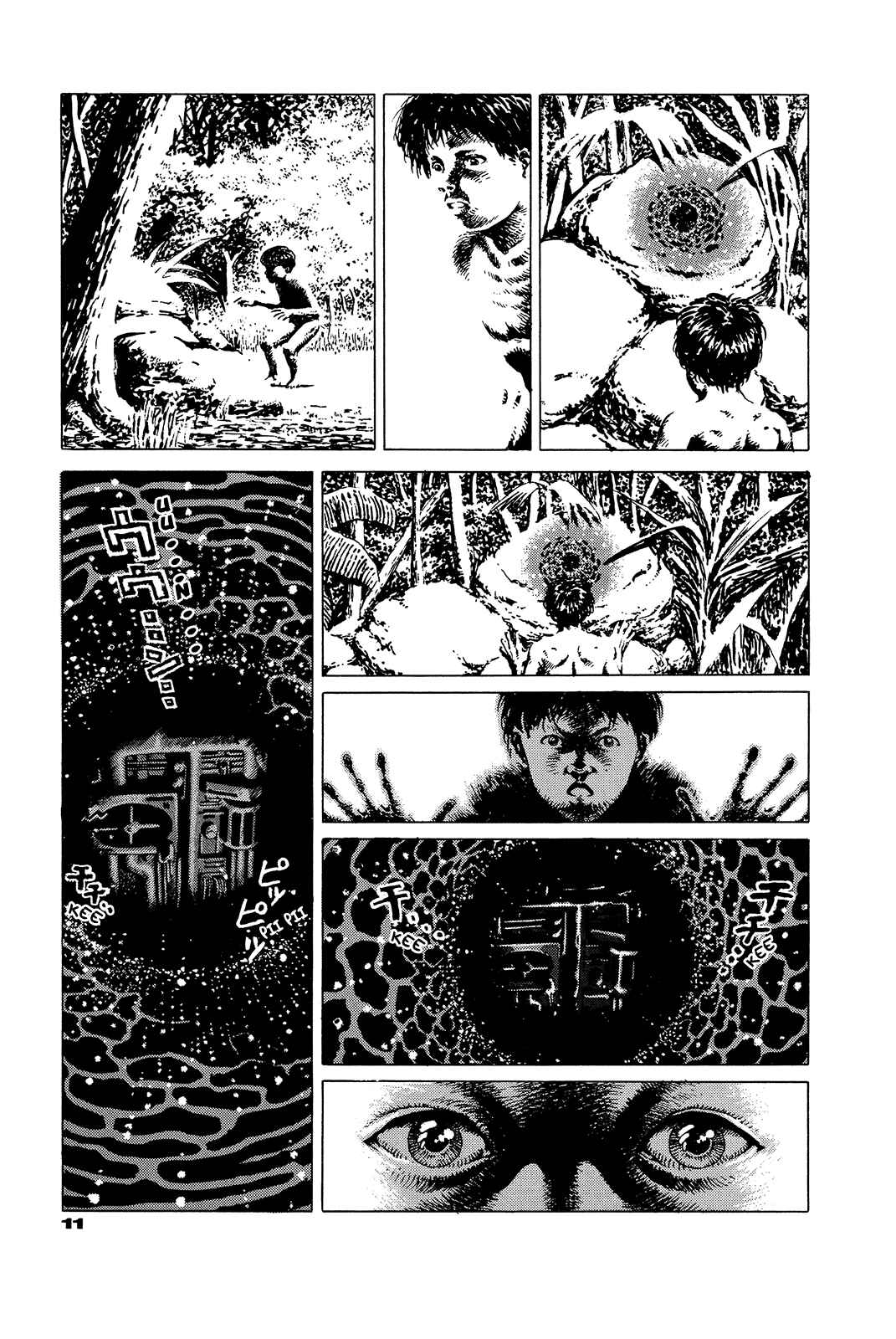 Page 15 Chapter Unknown_e202 G (KOIKE Keiichi)