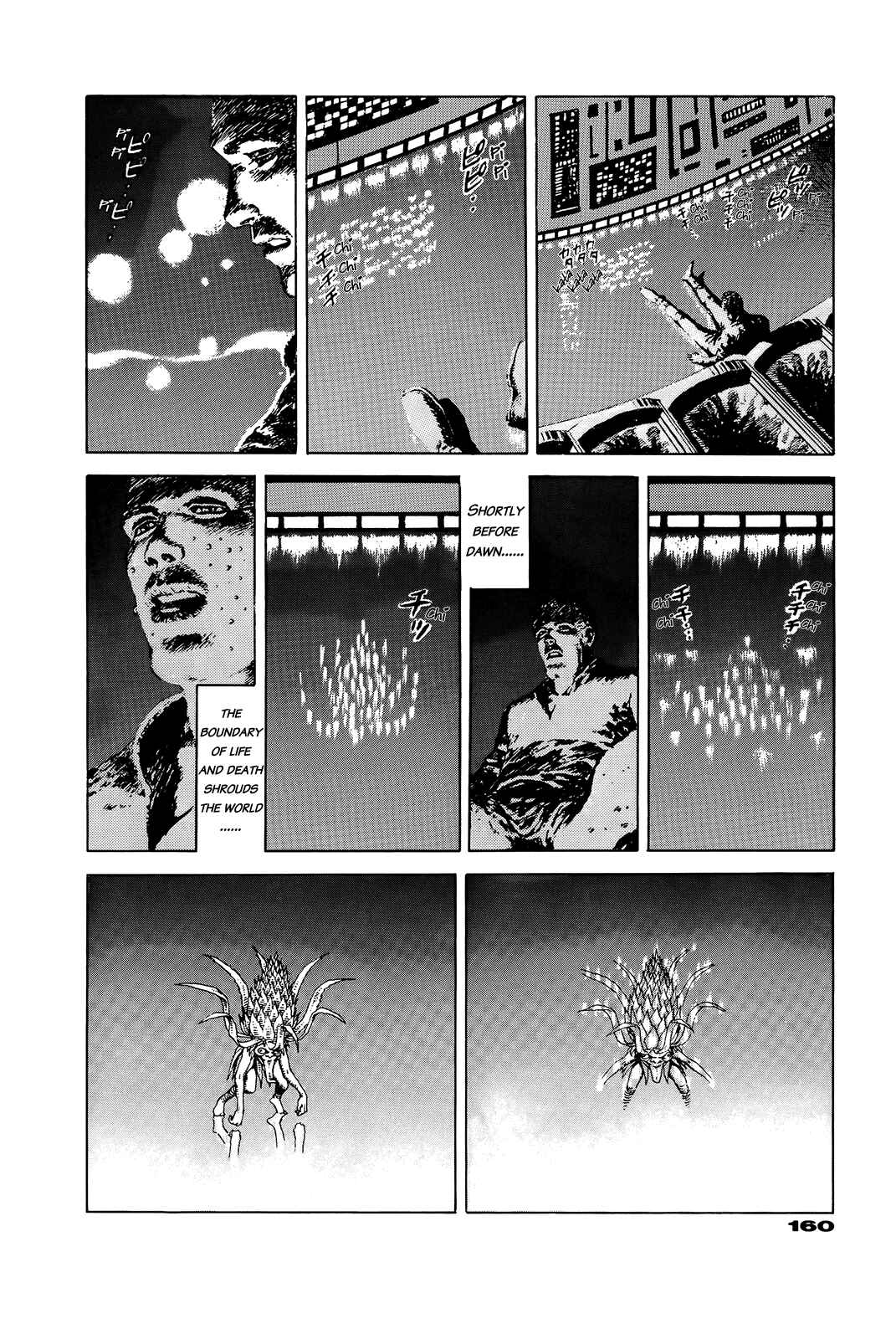 Page 157 Chapter Unknown_e202 G (KOIKE Keiichi)