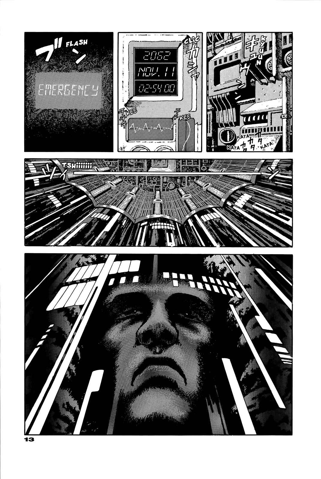 Page 17 Chapter Unknown_e202 G (KOIKE Keiichi)