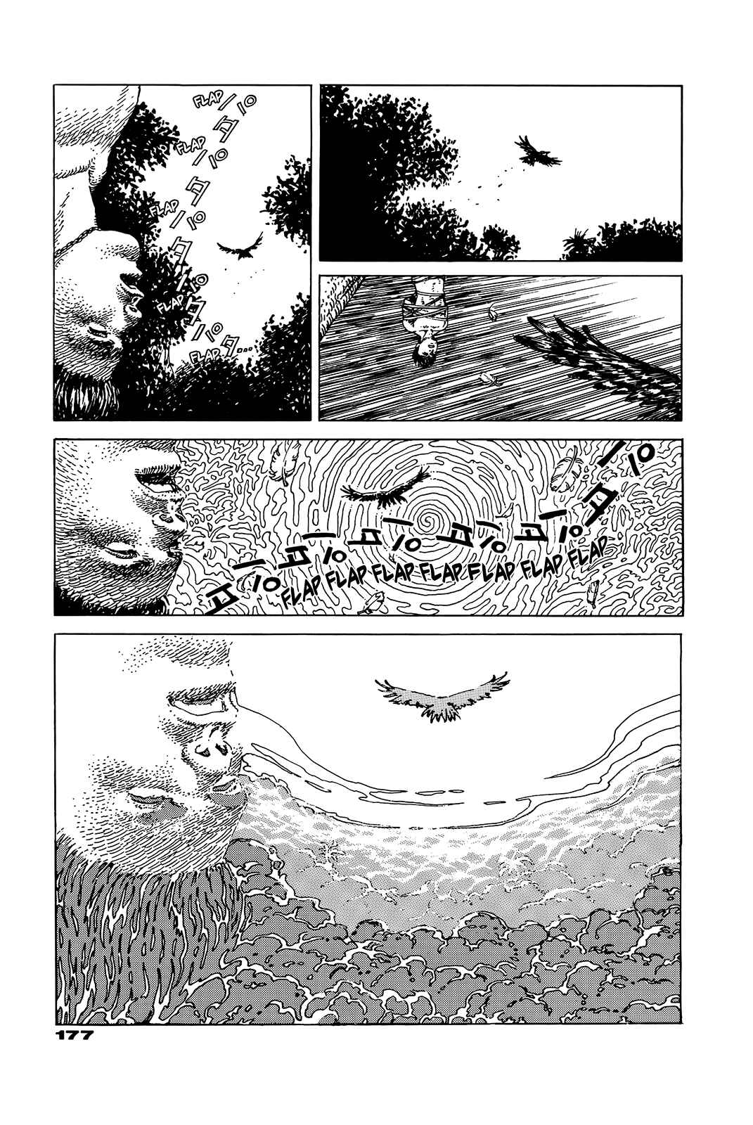 Page 172 Chapter Unknown_e202 G (KOIKE Keiichi)