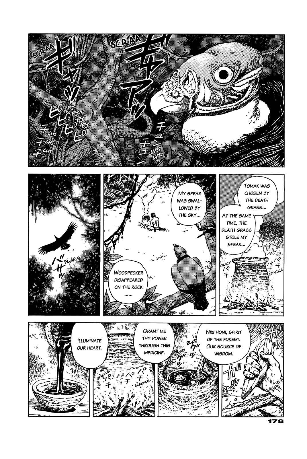 Page 173 Chapter Unknown_e202 G (KOIKE Keiichi)