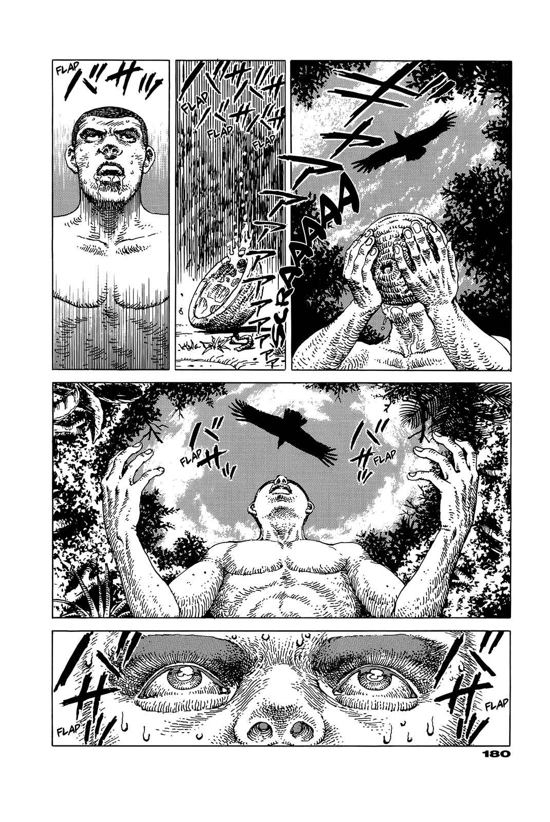 Page 175 Chapter Unknown_e202 G (KOIKE Keiichi)