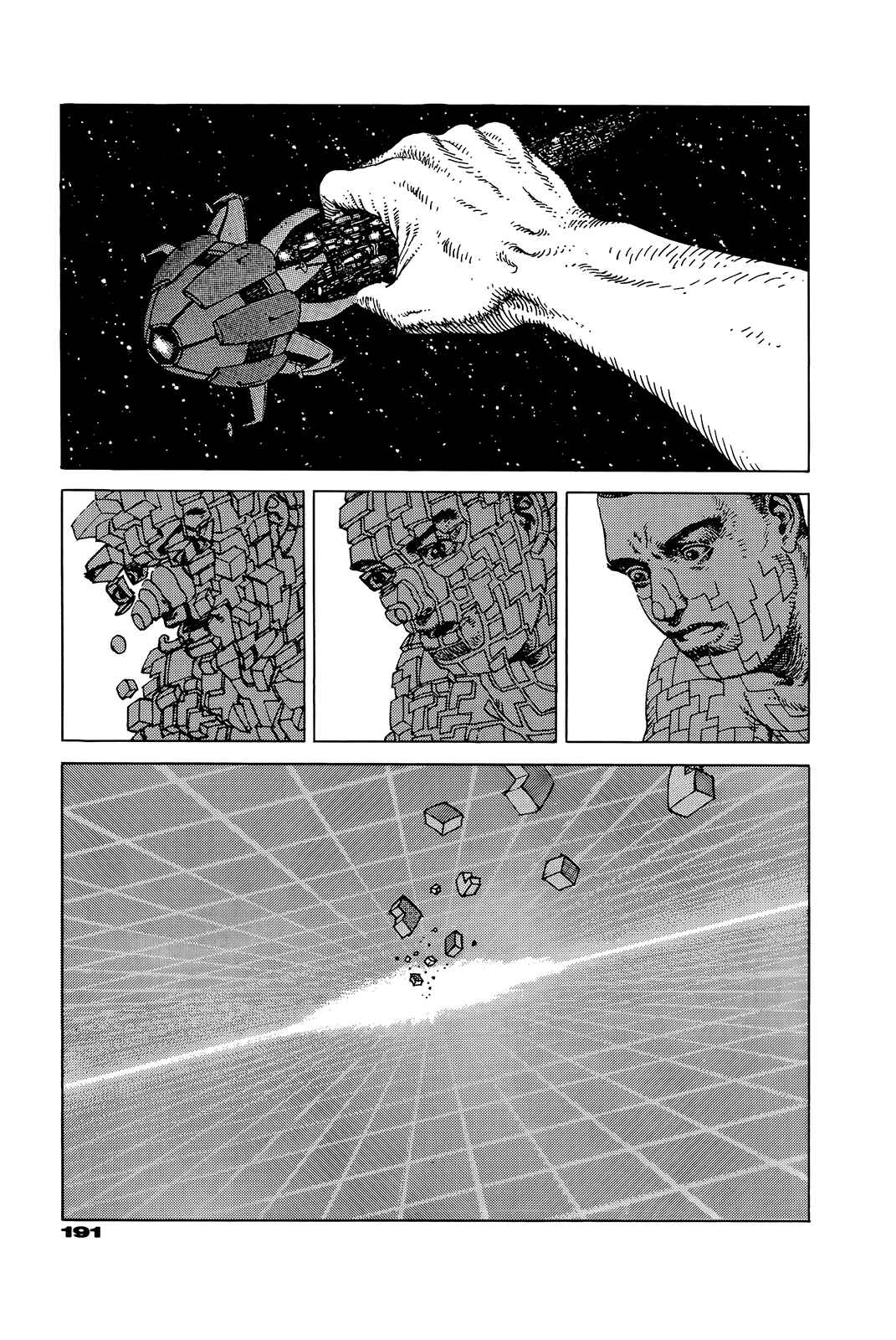 Page 186 Chapter Unknown_e202 G (KOIKE Keiichi)