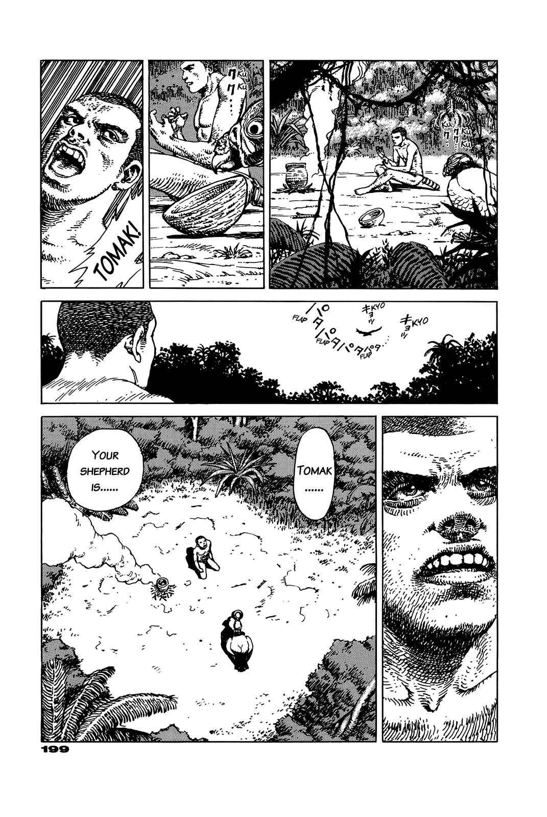 Page 194 Chapter Unknown_e202 G (KOIKE Keiichi)
