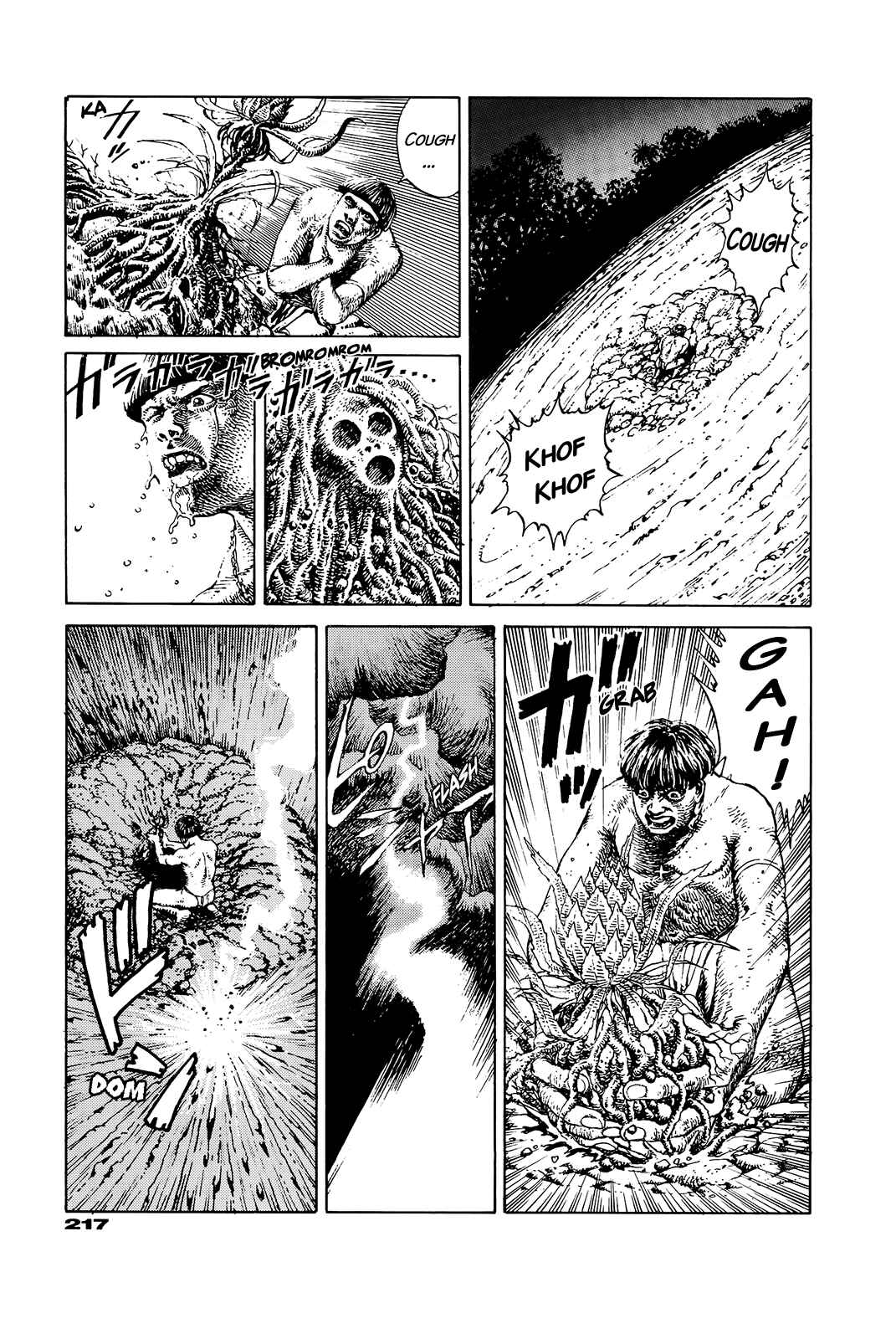 Page 212 Chapter Unknown_e202 G (KOIKE Keiichi)