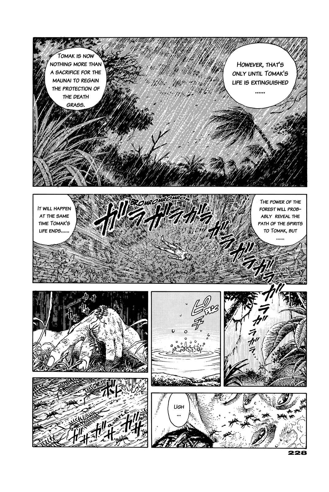 Page 222 Chapter Unknown_e202 G (KOIKE Keiichi)