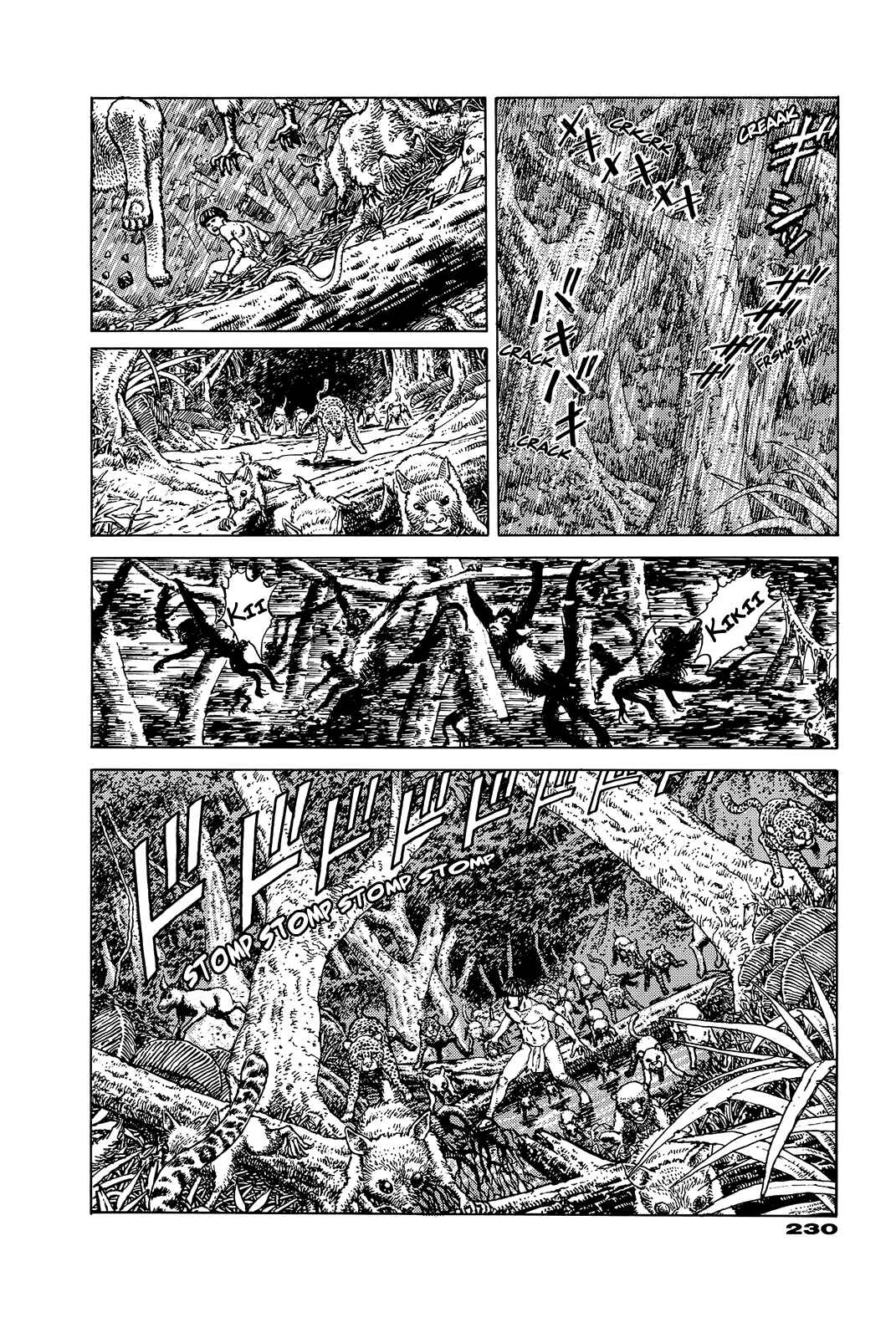 Page 224 Chapter Unknown_e202 G (KOIKE Keiichi)