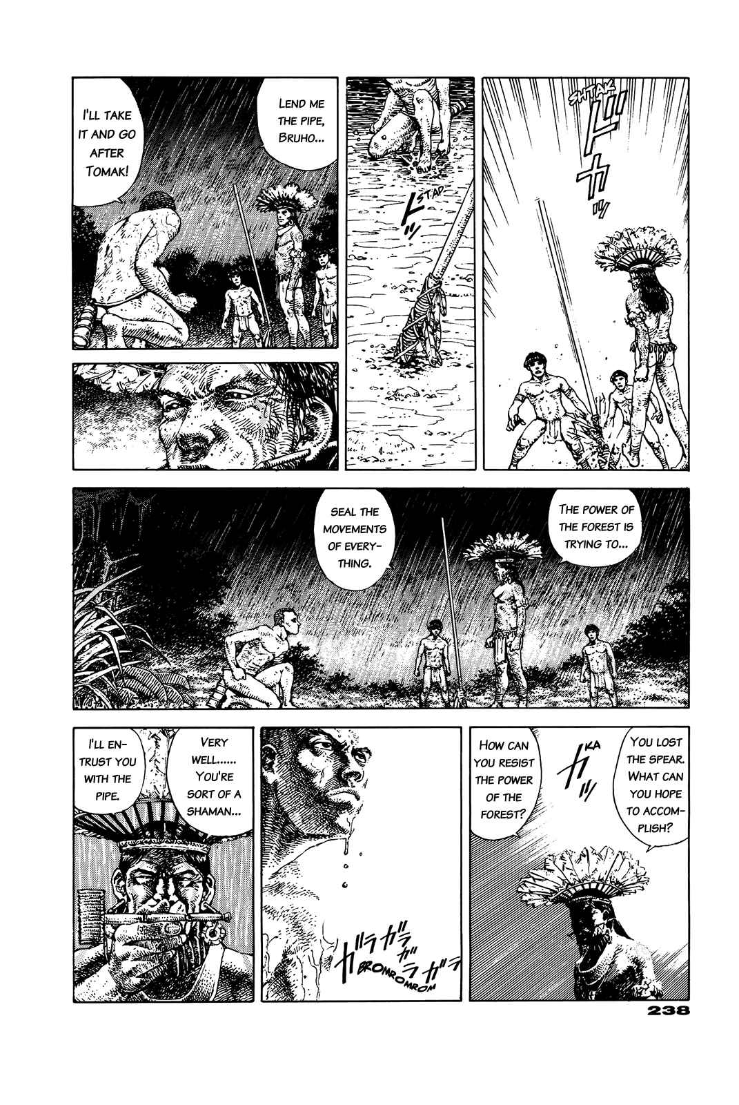 Page 231 Chapter Unknown_e202 G (KOIKE Keiichi)
