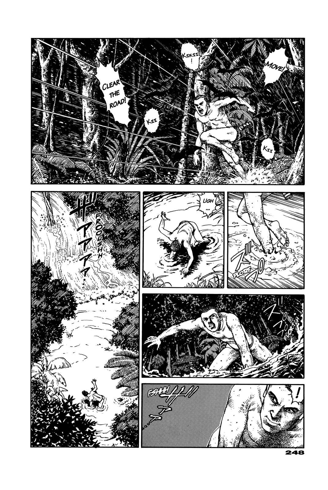 Page 241 Chapter Unknown_e202 G (KOIKE Keiichi)