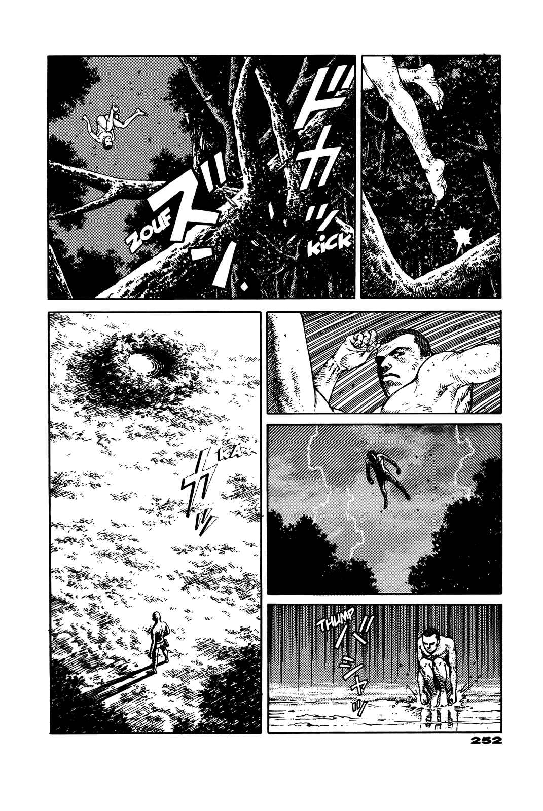 Page 245 Chapter Unknown_e202 G (KOIKE Keiichi)