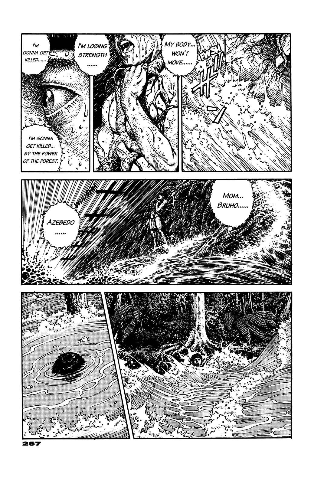 Page 250 Chapter Unknown_e202 G (KOIKE Keiichi)