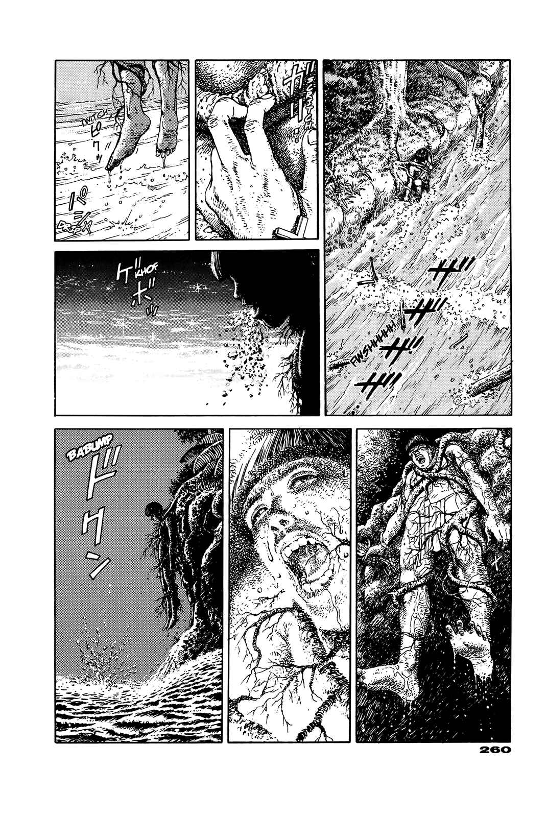 Page 253 Chapter Unknown_e202 G (KOIKE Keiichi)