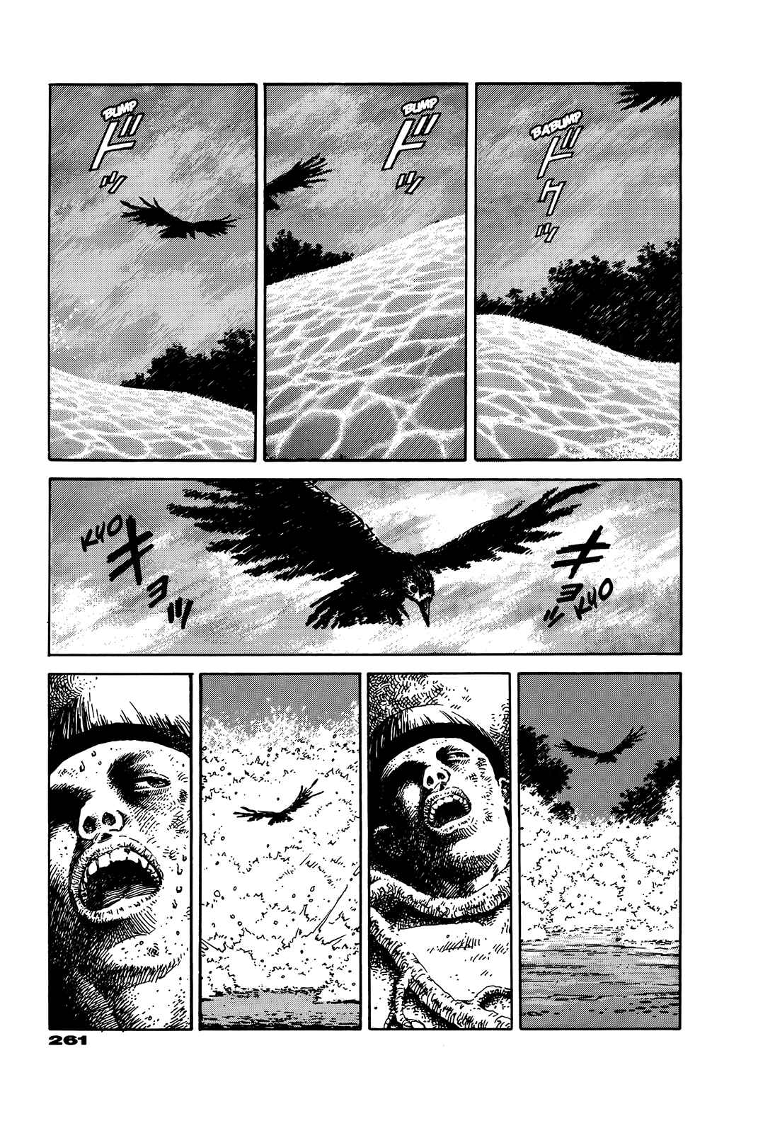 Page 254 Chapter Unknown_e202 G (KOIKE Keiichi)