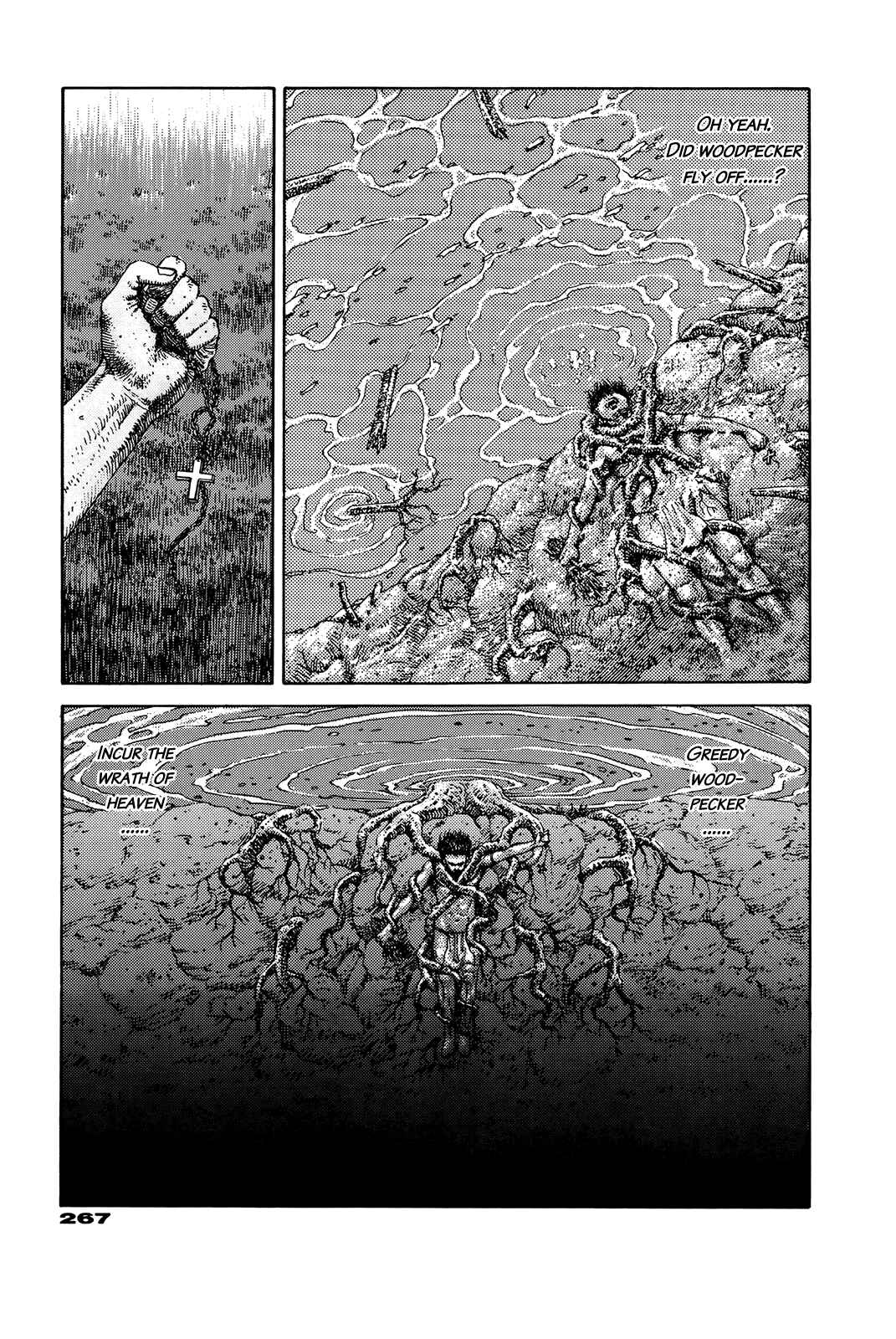Page 260 Chapter Unknown_e202 G (KOIKE Keiichi)