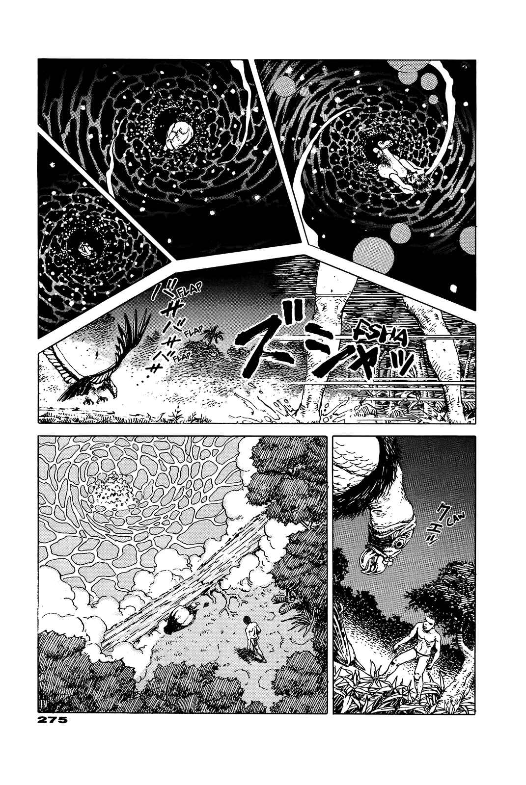 Page 266 Chapter Unknown_e202 G (KOIKE Keiichi)
