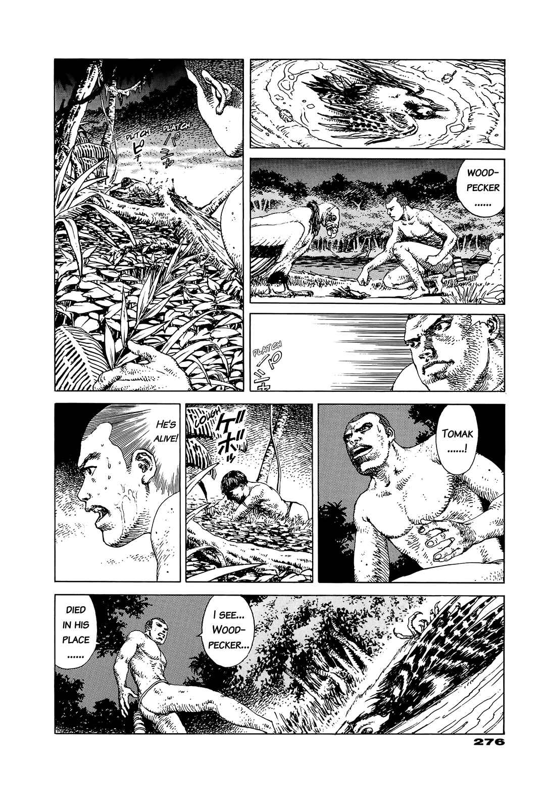 Page 267 Chapter Unknown_e202 G (KOIKE Keiichi)