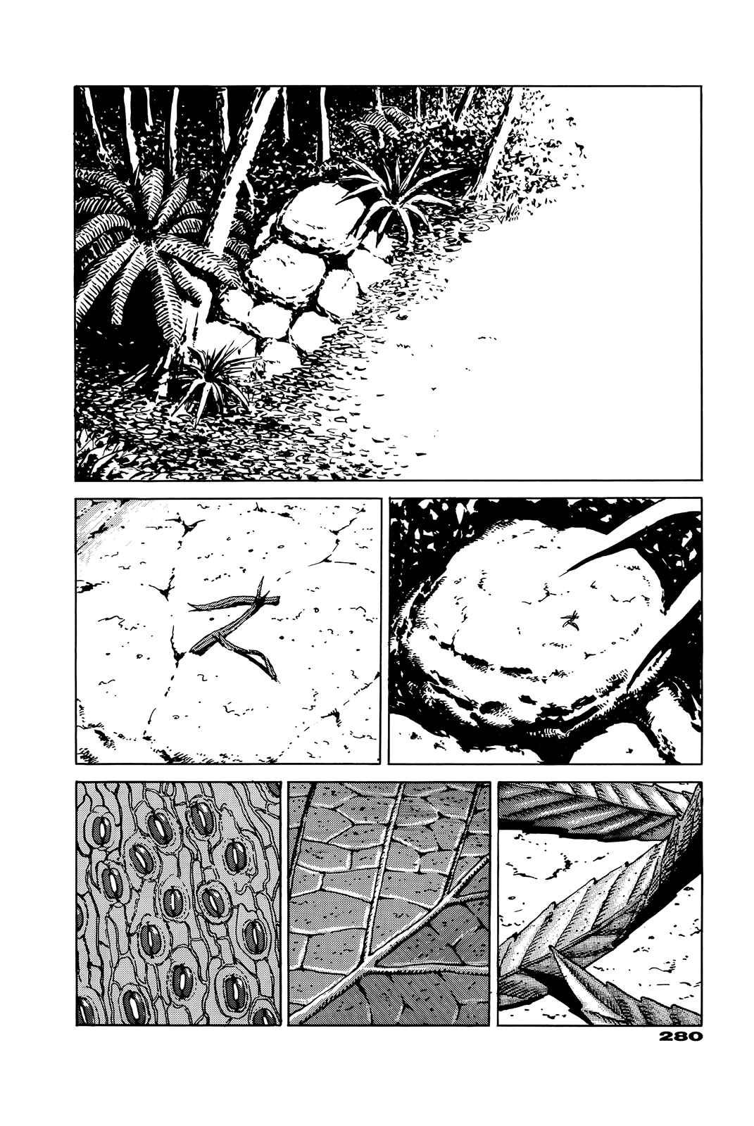 Page 271 Chapter Unknown_e202 G (KOIKE Keiichi)