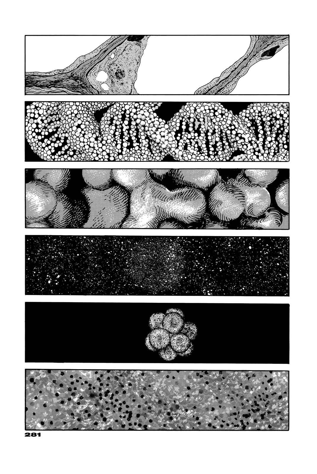 Page 272 Chapter Unknown_e202 G (KOIKE Keiichi)