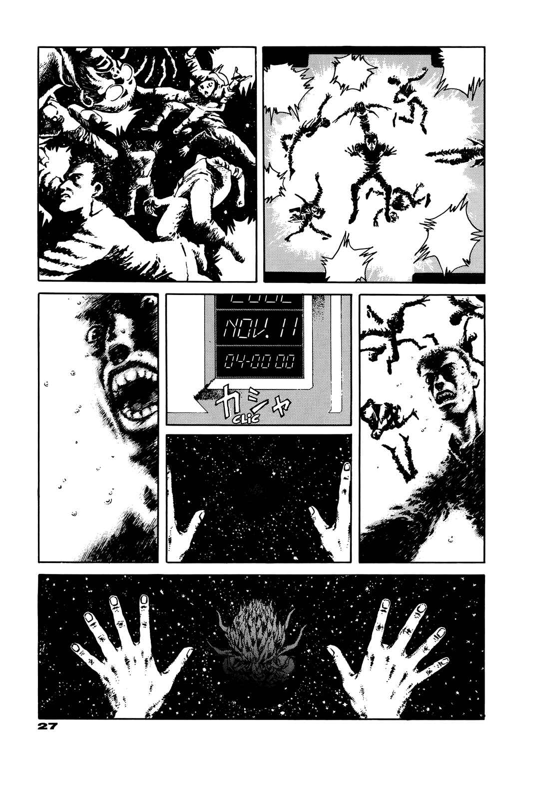 Page 29 Chapter Unknown_e202 G (KOIKE Keiichi)