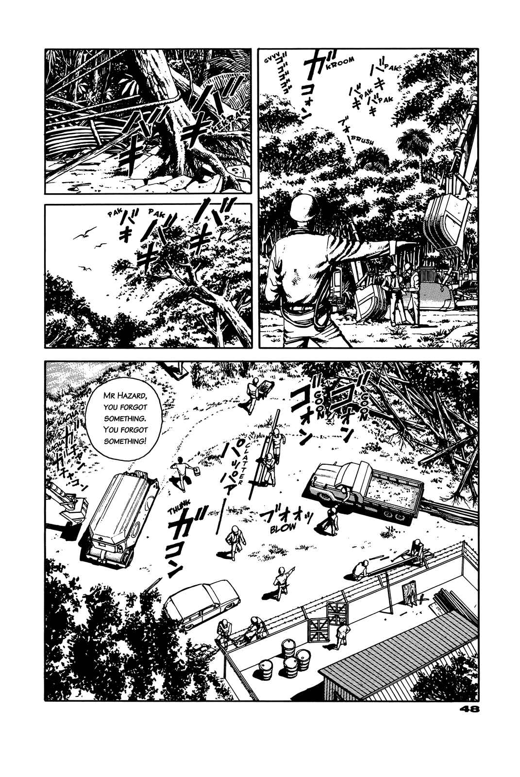 Page 48 Chapter Unknown_e202 G (KOIKE Keiichi)