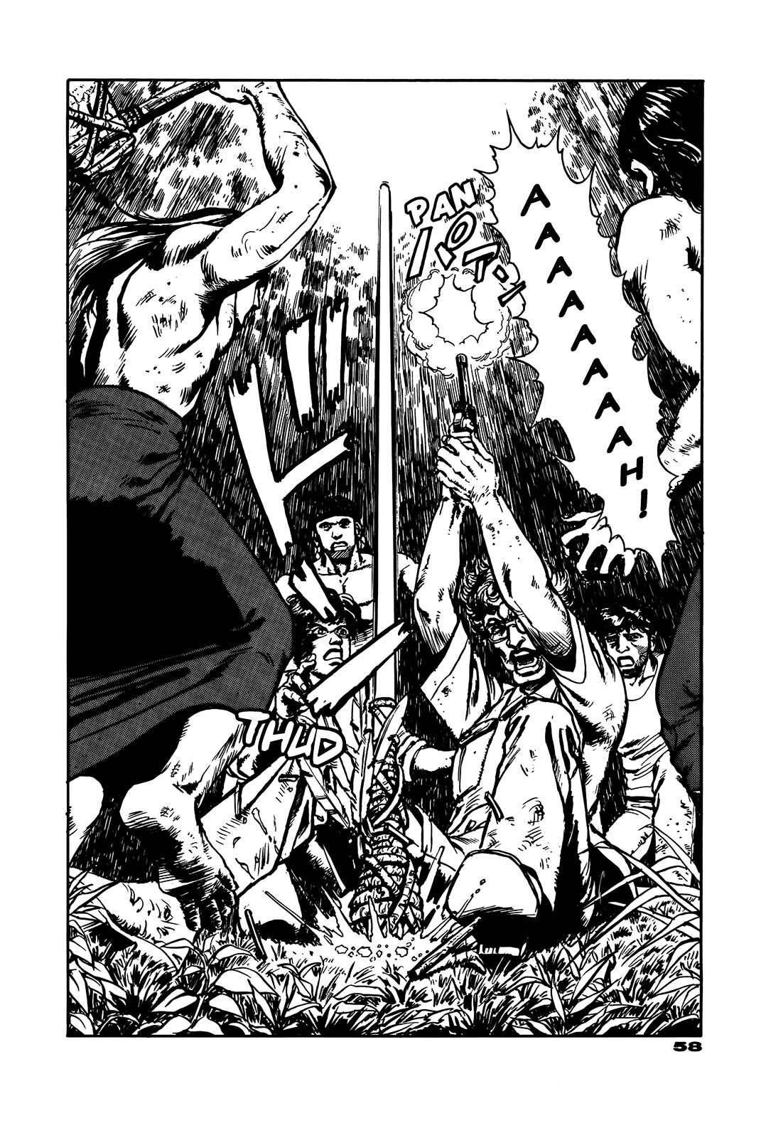 Page 58 Chapter Unknown_e202 G (KOIKE Keiichi)