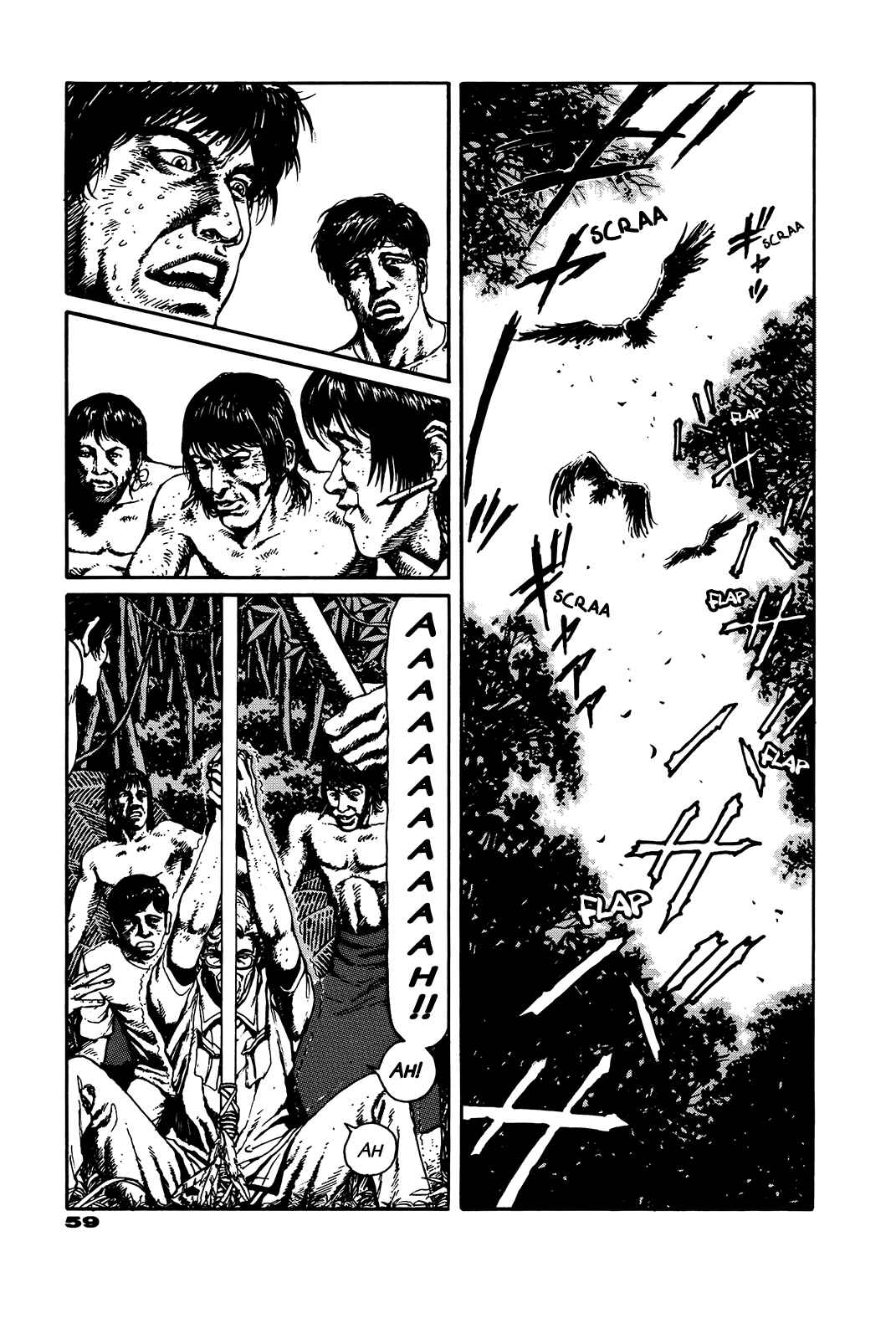 Page 59 Chapter Unknown_e202 G (KOIKE Keiichi)