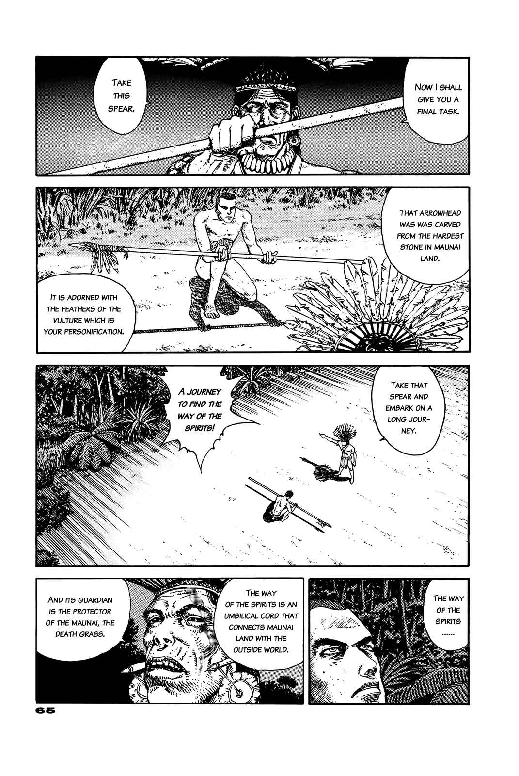 Page 65 Chapter Unknown_e202 G (KOIKE Keiichi)