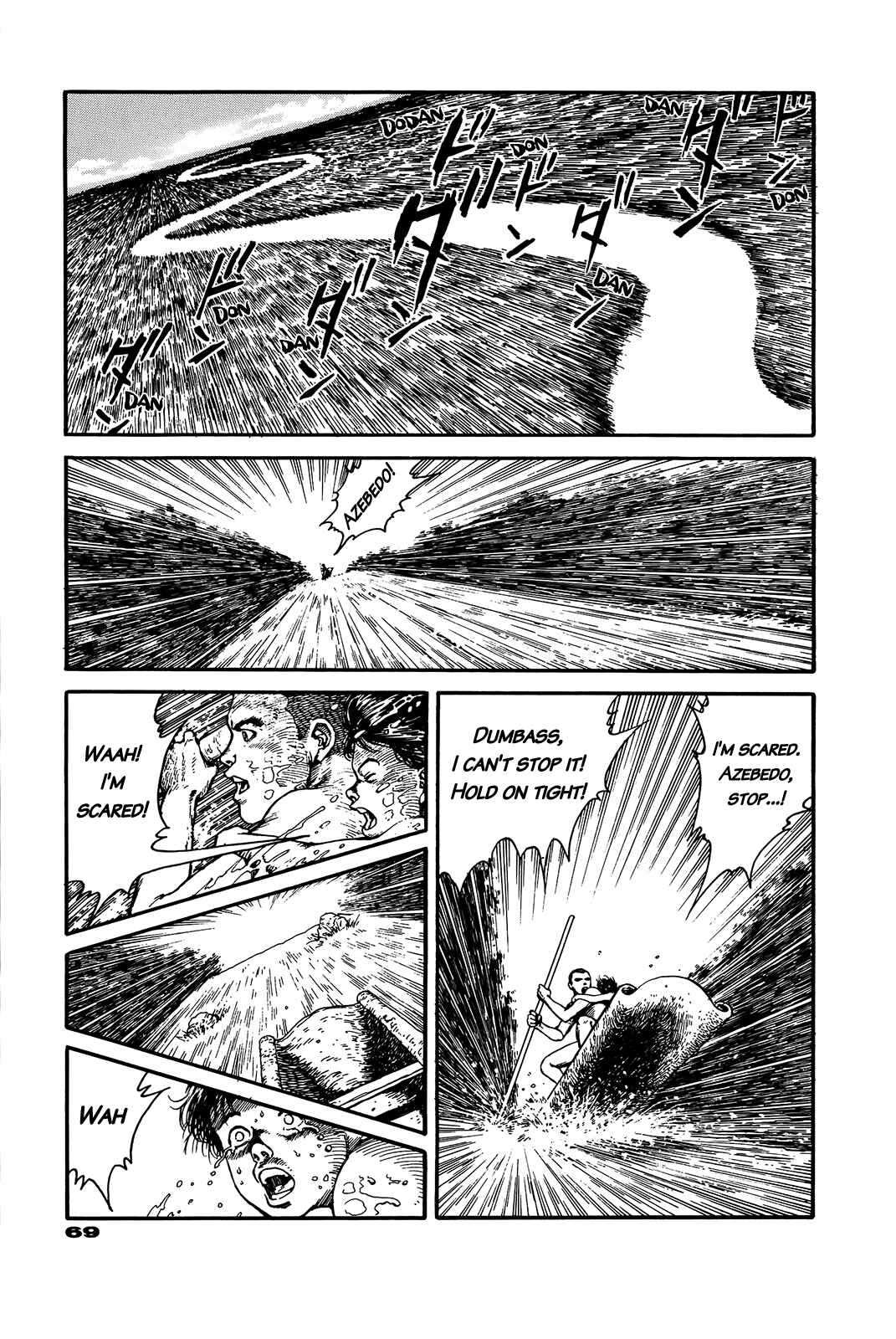 Page 69 Chapter Unknown_e202 G (KOIKE Keiichi)