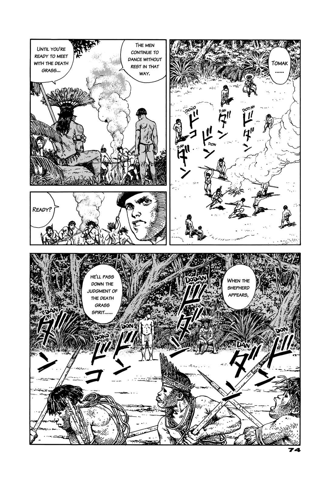 Page 74 Chapter Unknown_e202 G (KOIKE Keiichi)