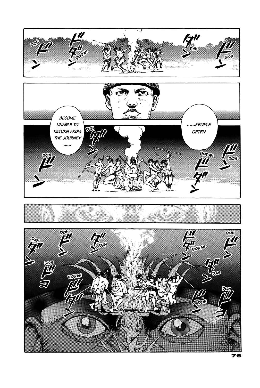 Page 76 Chapter Unknown_e202 G (KOIKE Keiichi)