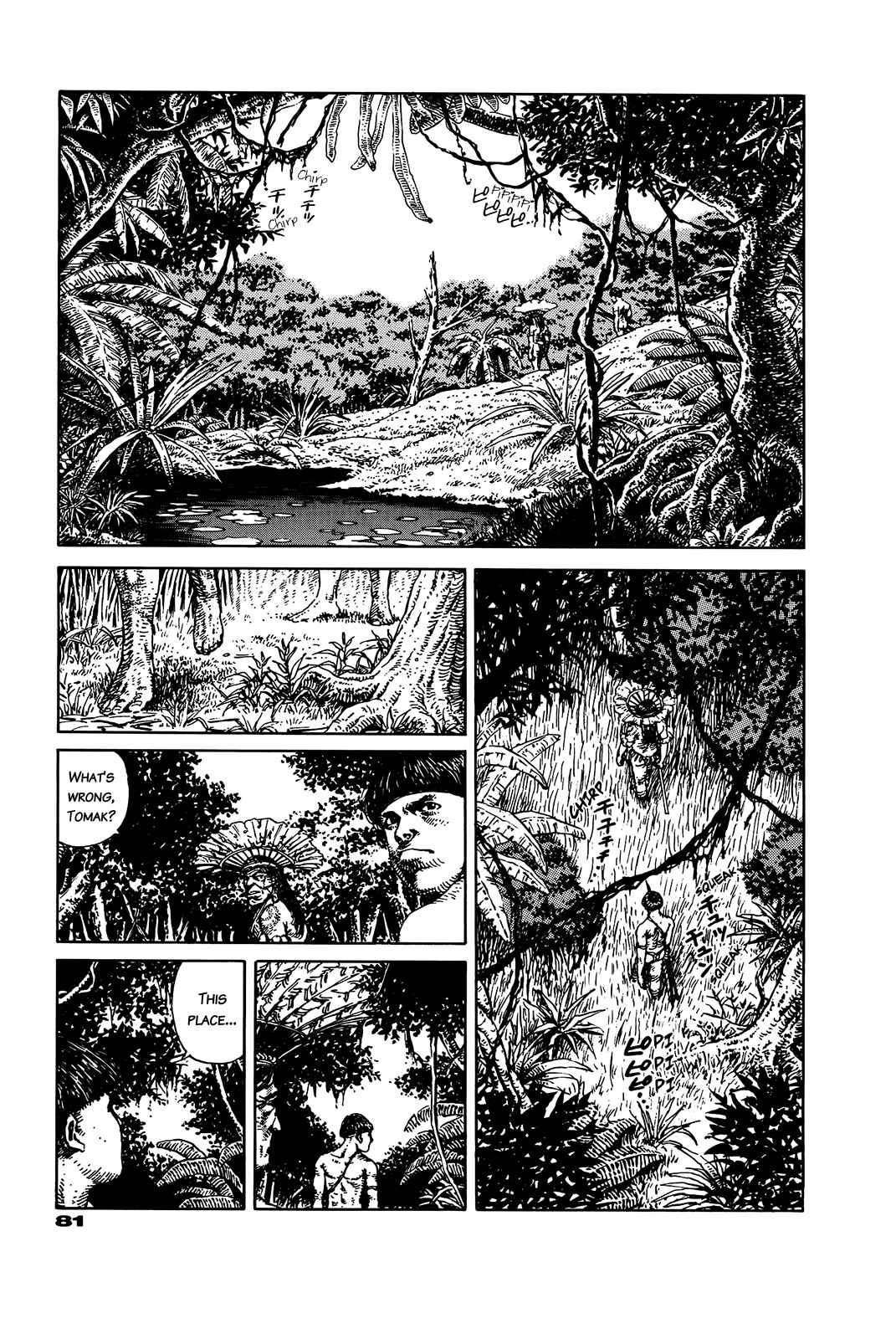 Page 81 Chapter Unknown_e202 G (KOIKE Keiichi)