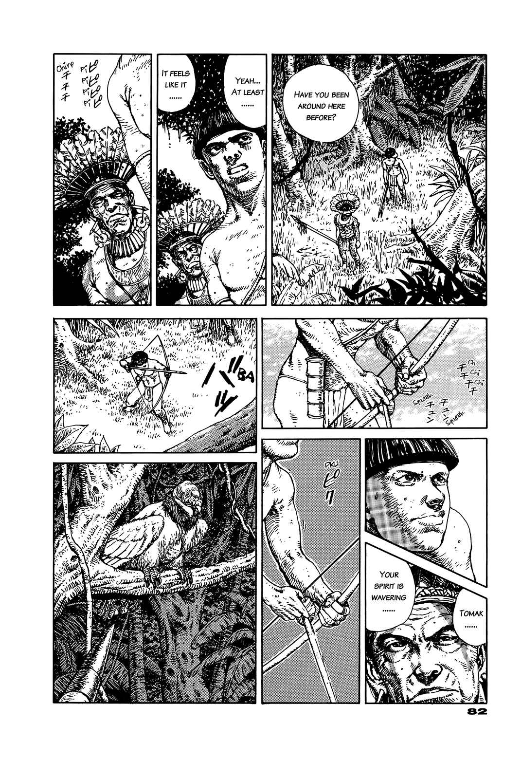 Page 82 Chapter Unknown_e202 G (KOIKE Keiichi)