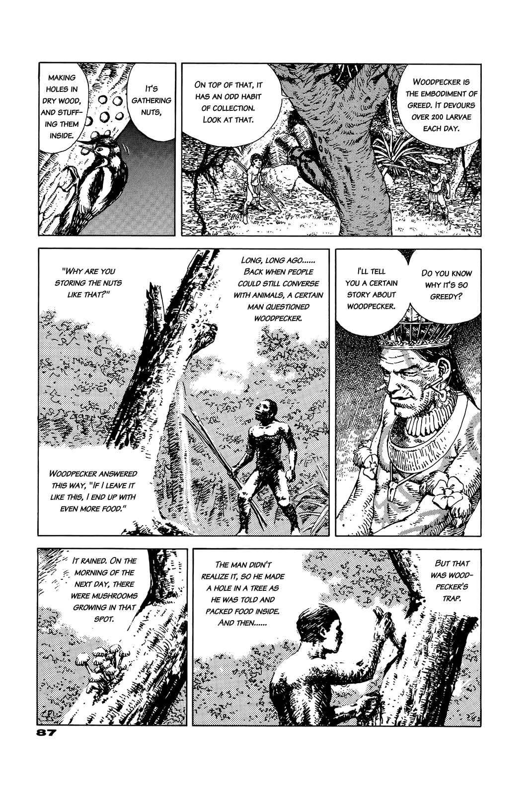 Page 87 Chapter Unknown_e202 G (KOIKE Keiichi)