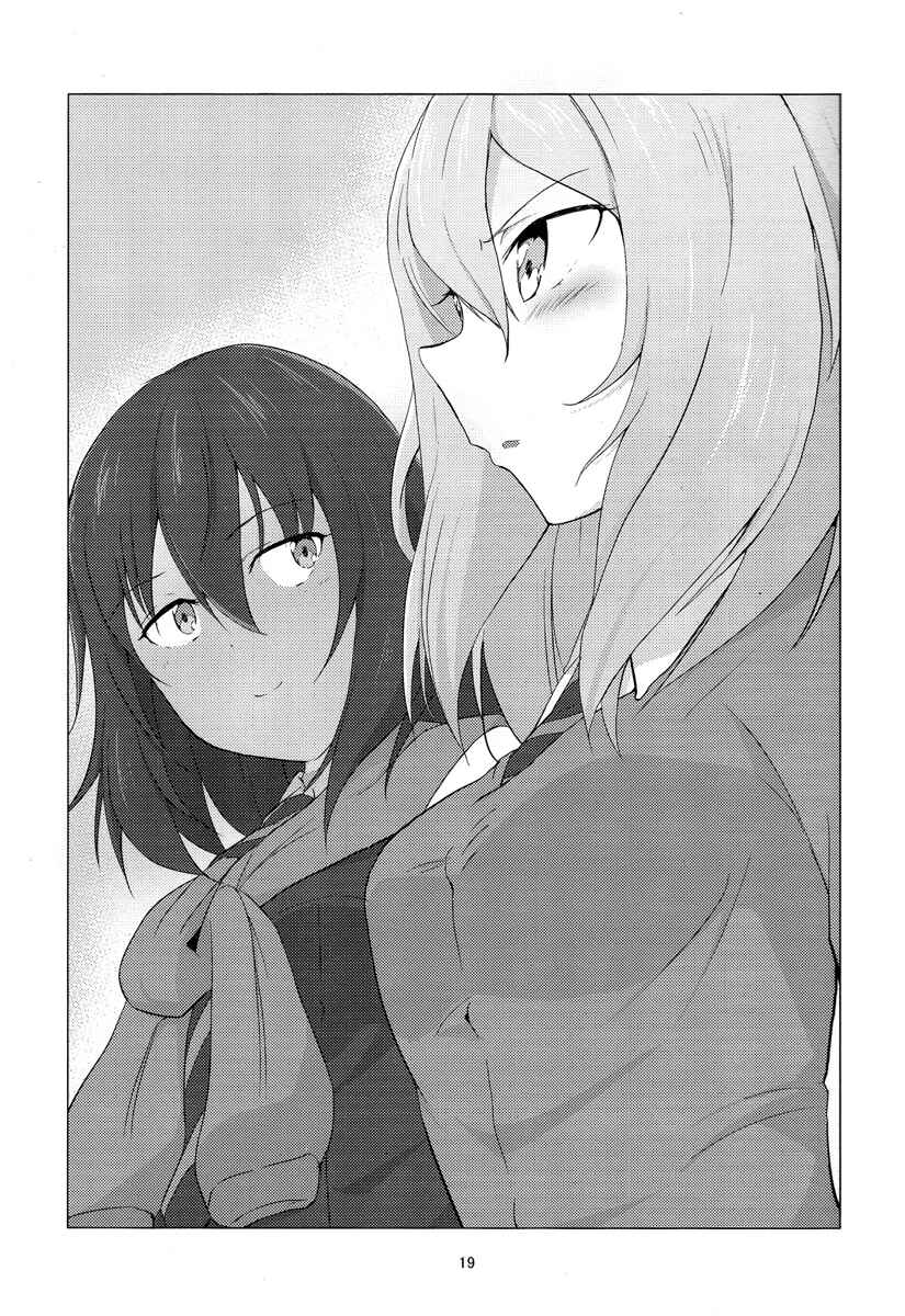 Page 18 Chapter Unknown_2111 Girls und Panzer - OshiDog (Doujinshi)